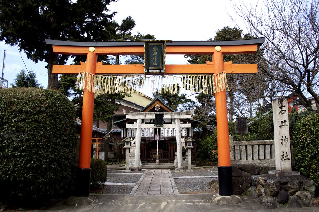 Kyoto gate